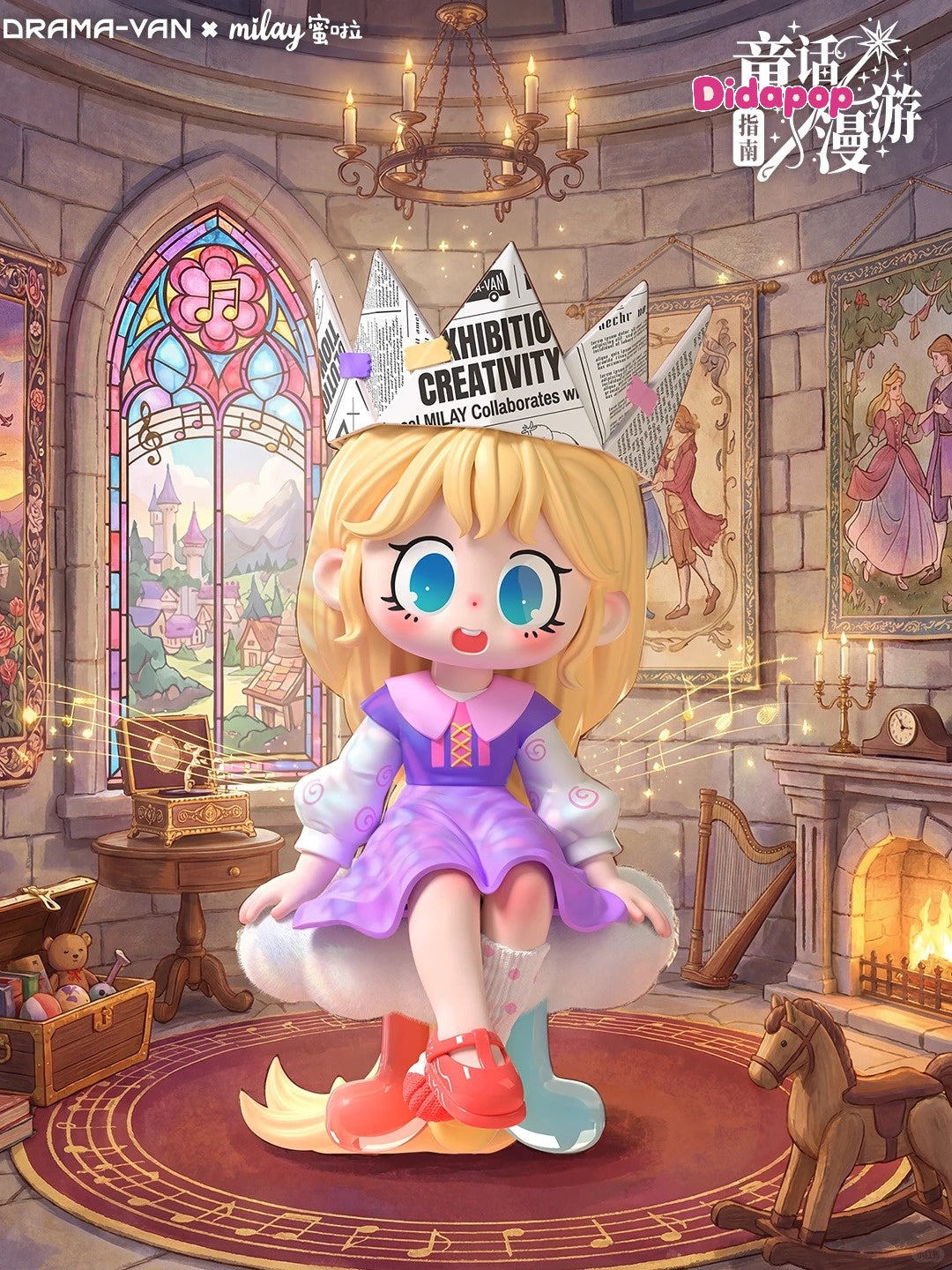 MILAY Guide To Roaming The Fairy Tales Series Blind Box