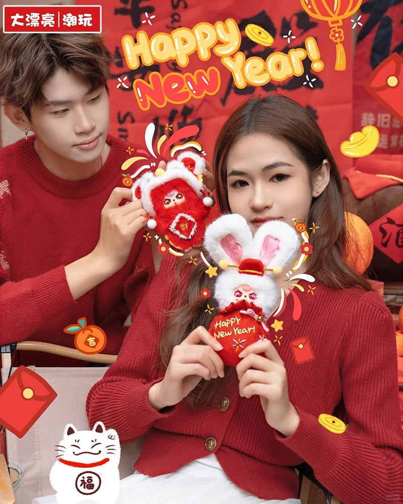 Baby Three New Year V2 Plush Series Blind Box Lucky Draw 400% Bag