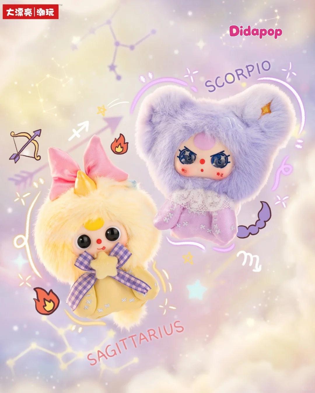 Baby Three Zodiac Guardian Story Series Plush Blind Box