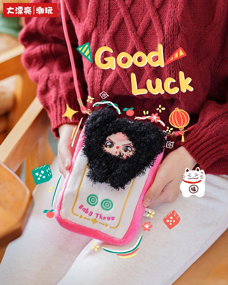 Baby Three Mahjong Mobile Phone Pouch Bag Plush Series Blind Bag