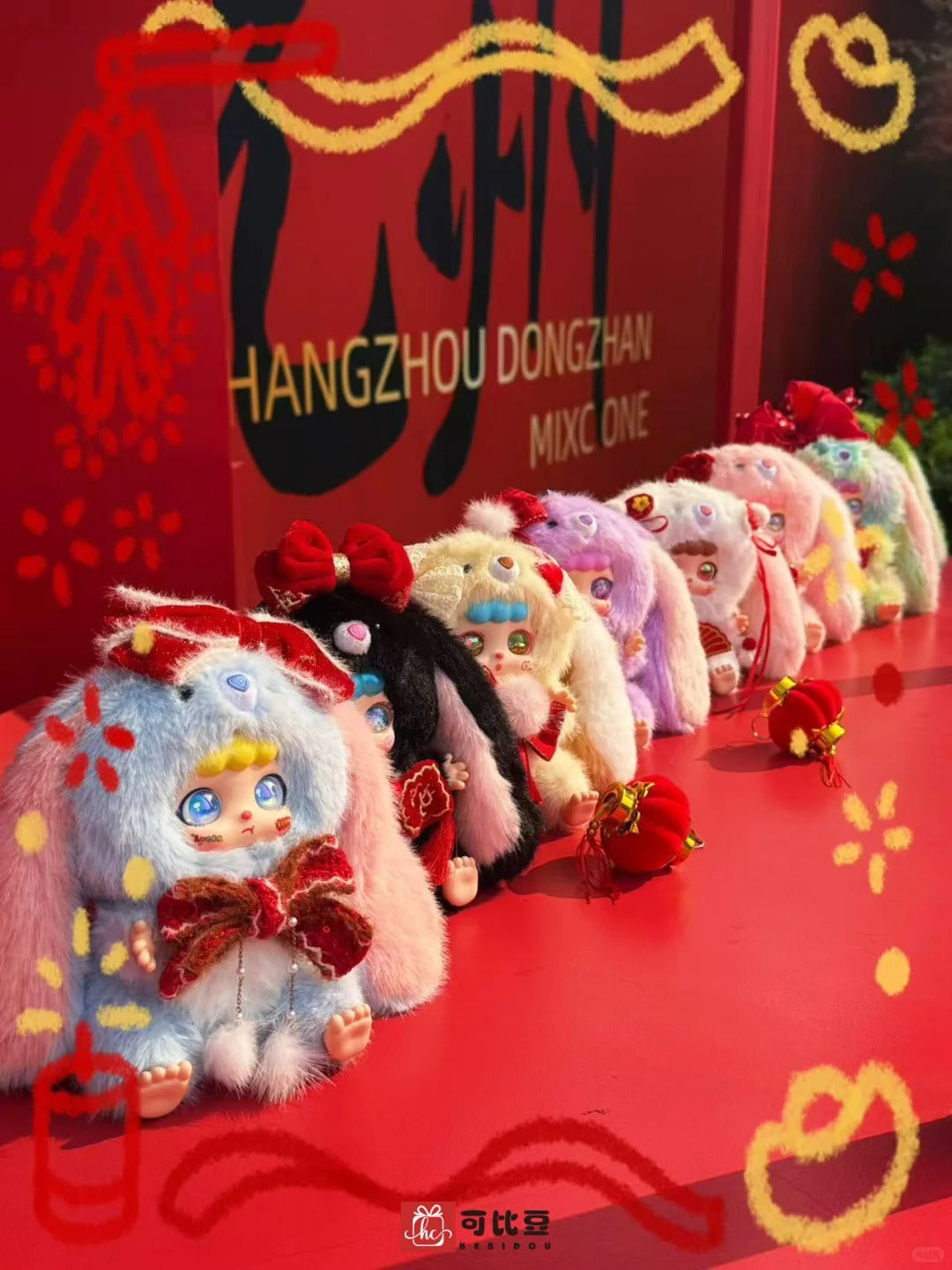 Little Nai Fu Bunny New Year Series Plush Blind Box