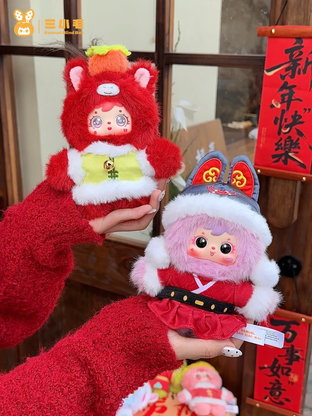 Samuel Year of the Horse Fortune Plush Blind Box
