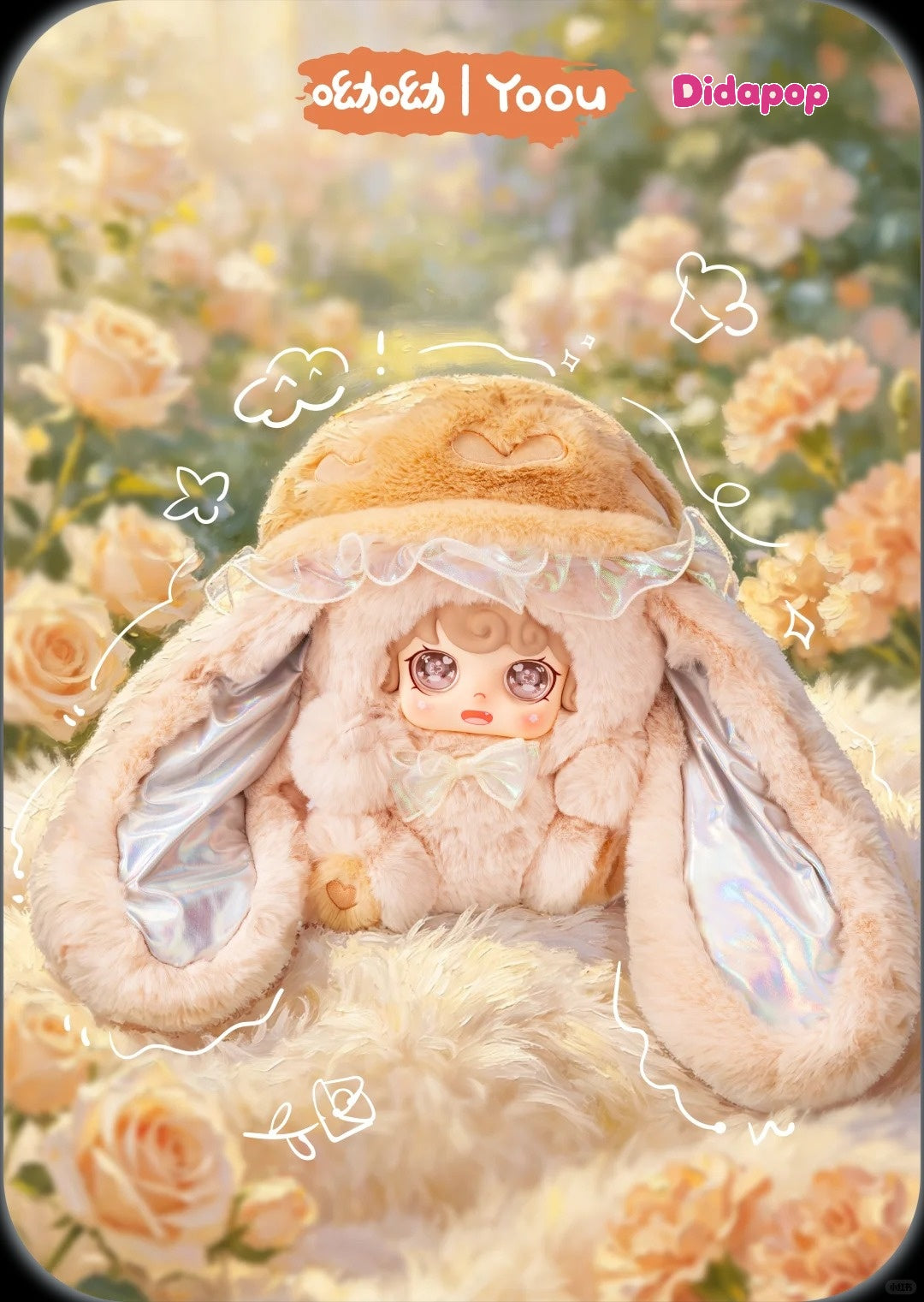 Yoou Jellyfish hat 600% Plush Blind Box