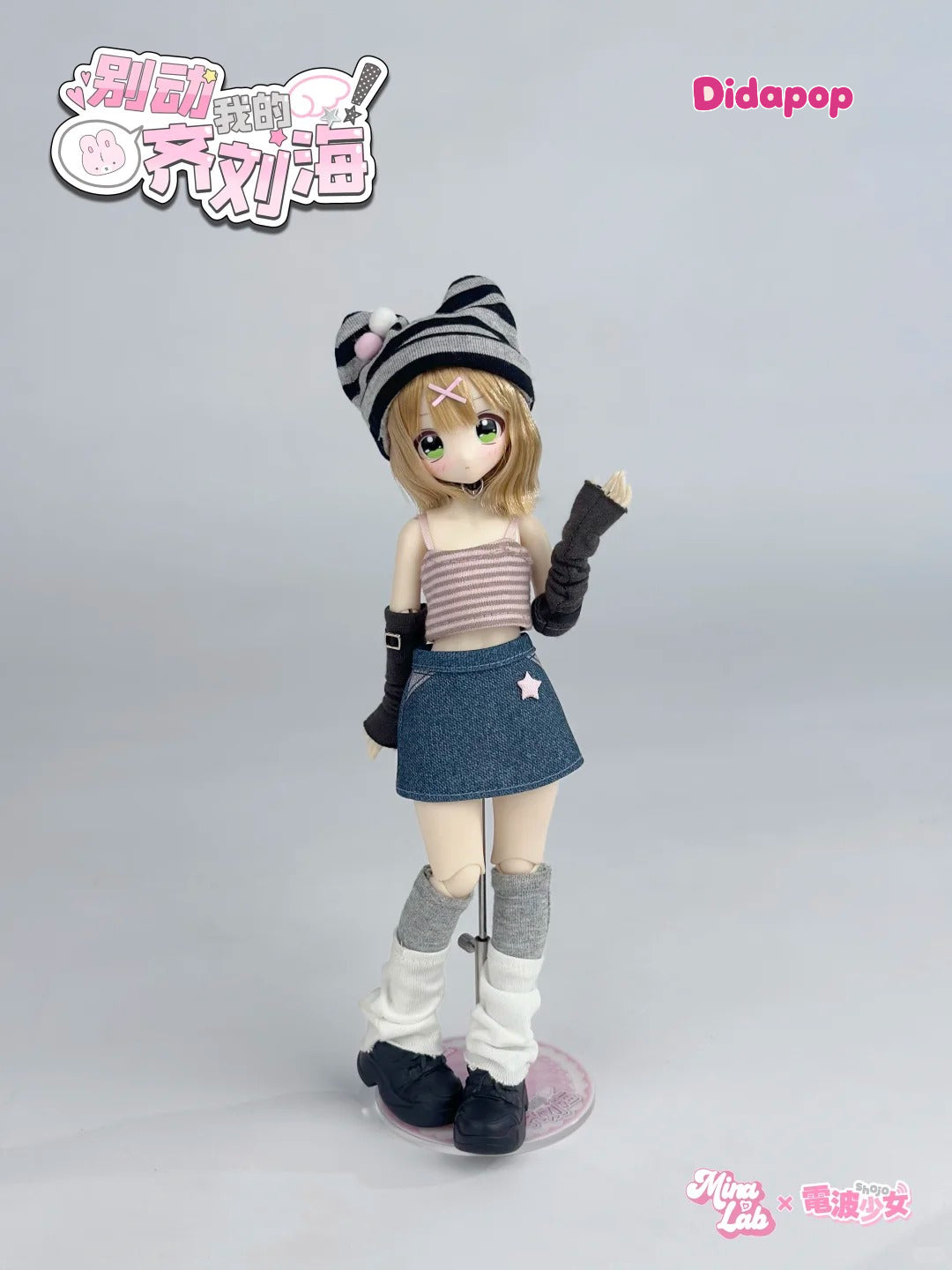 Don't Touch My Bangs Series 1/6 BJD Blind Box