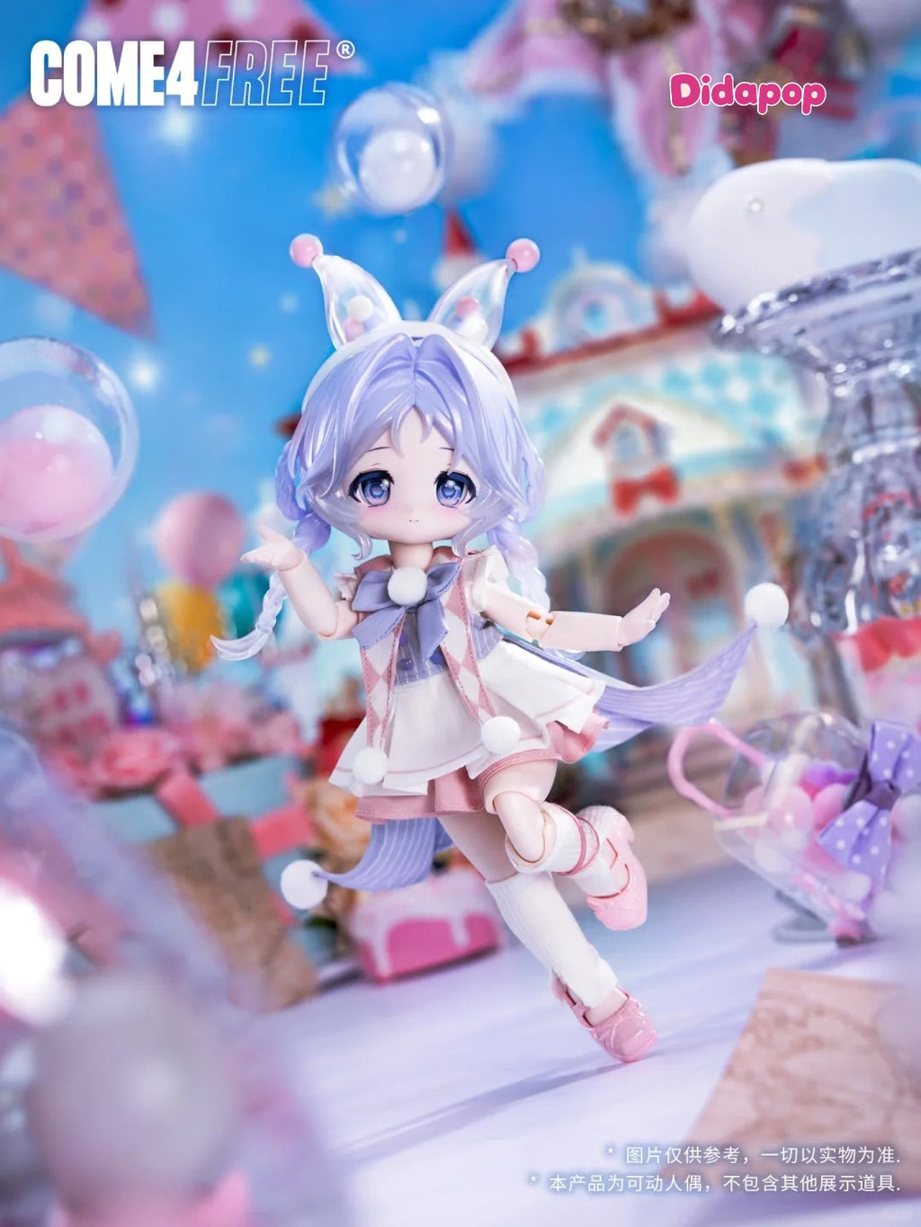 Bonnie's Dream of Toy Box Series 1/6 Action Figure BJD Blind Box