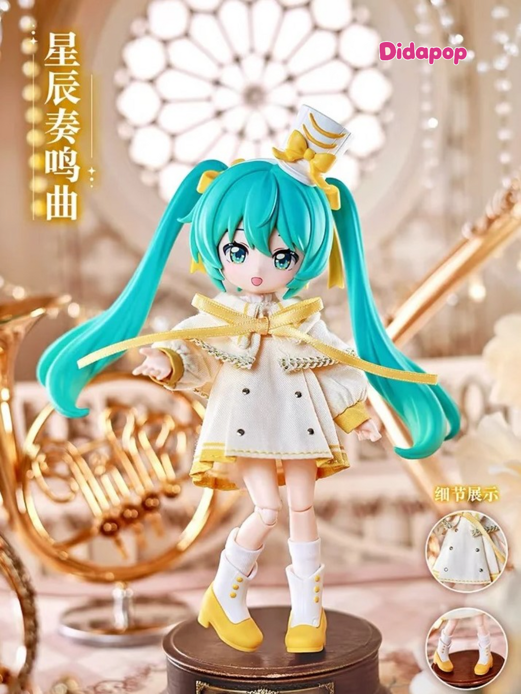 Blokees Hatsune Miku DaaLaMode Sonata Prologue Series MJD Blind Box