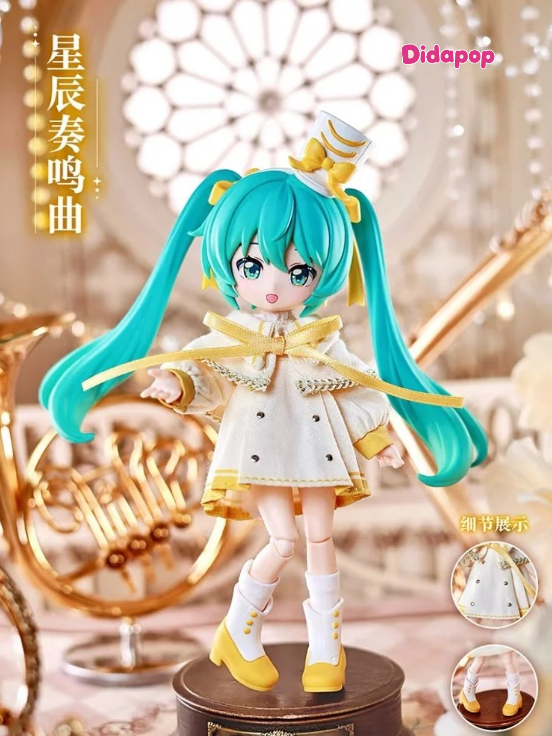 Blokees Hatsune Miku DaaLaMode Sonata Prologue Series MJD Blind Box