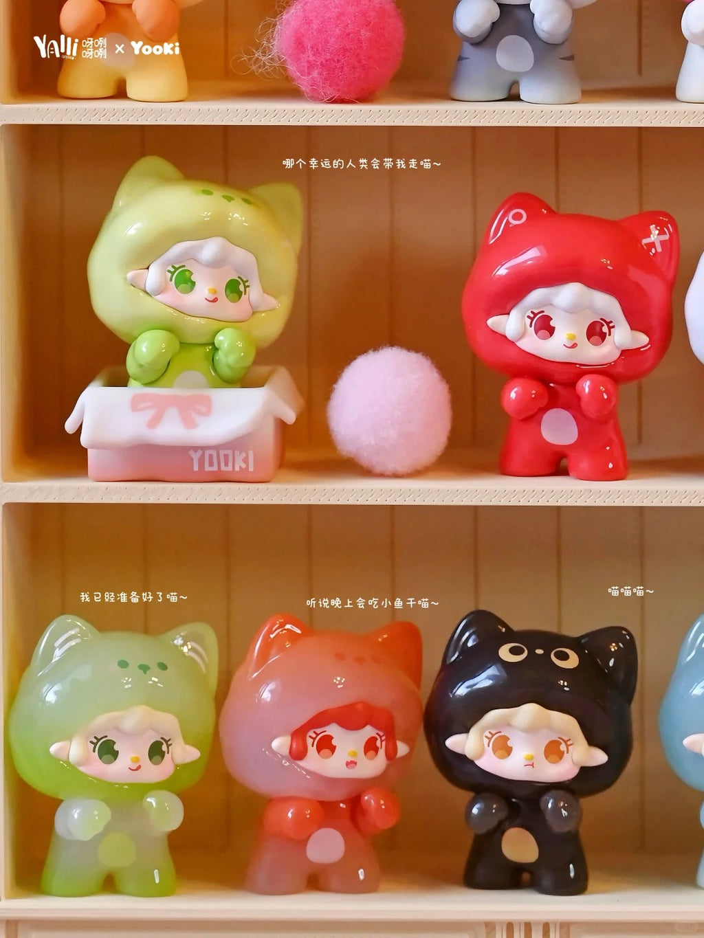 Yooki Beans V2 Meow Appearance Plush Blind Bag | Cute Cat Decorative Trinket