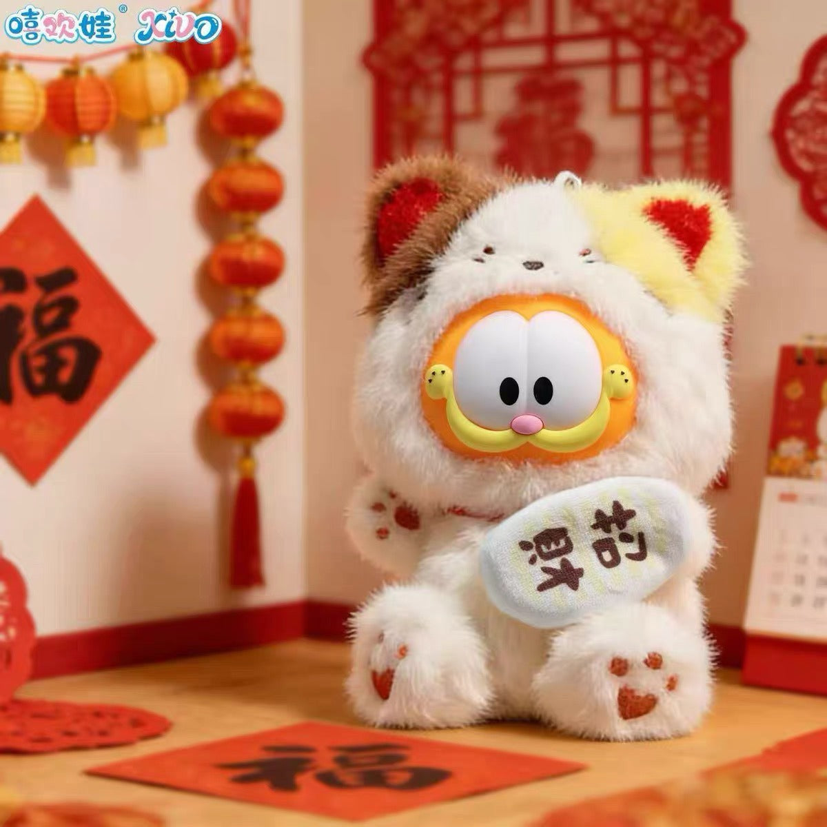 Prosperity Garfield Series Plush Blind Box