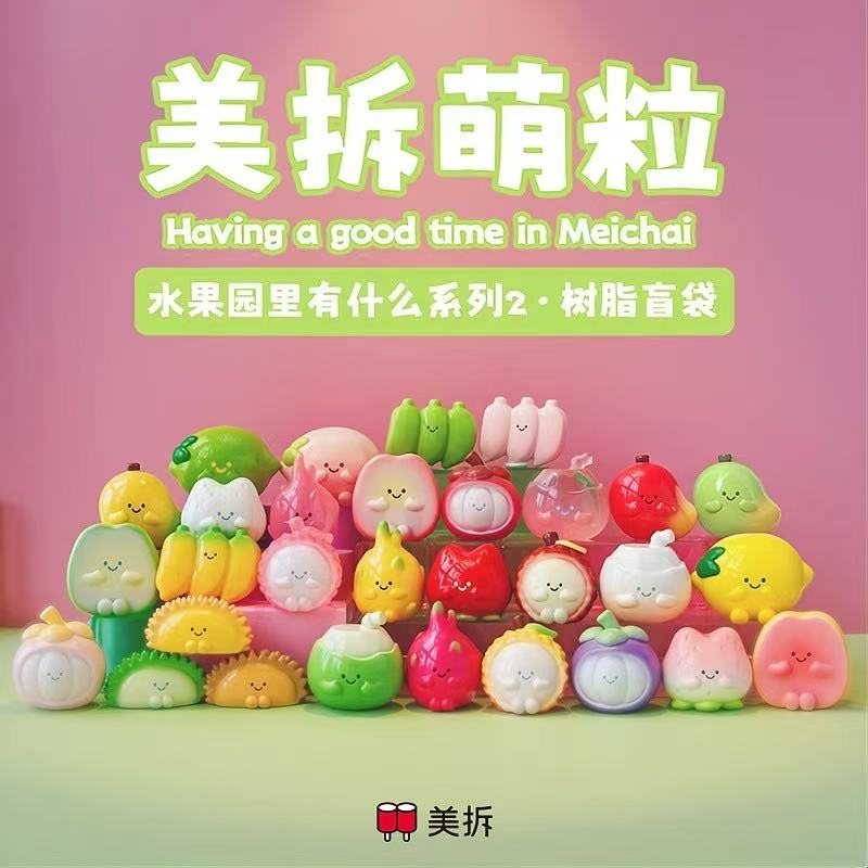 MEICHAI Fruit Garden V2 Series Mini Blind Bag