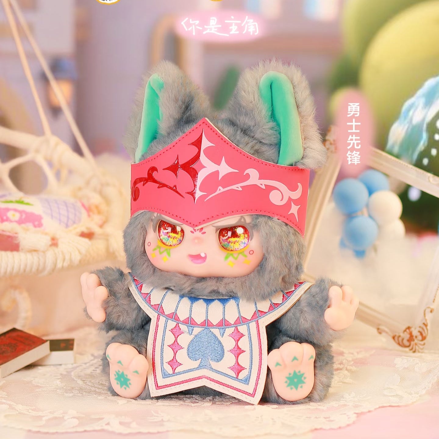 KIMMON You Are The Protagonist Series Plush Blind Box
