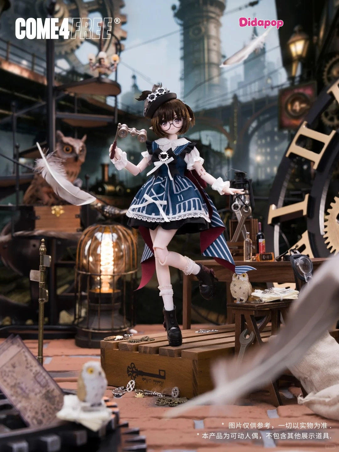 Minty Poem of Feather Mist Series Special 1/6 Action Figure BJD Blind Box