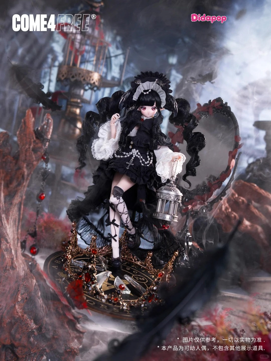 Minty Poem of Feather Mist Series Special 1/6 Action Figure BJD Blind Box