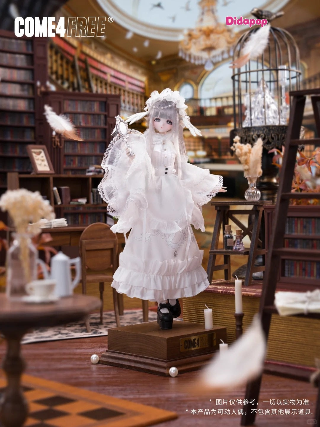 Minty Poem of Feather Mist Series Special 1/6 Action Figure BJD Blind Box