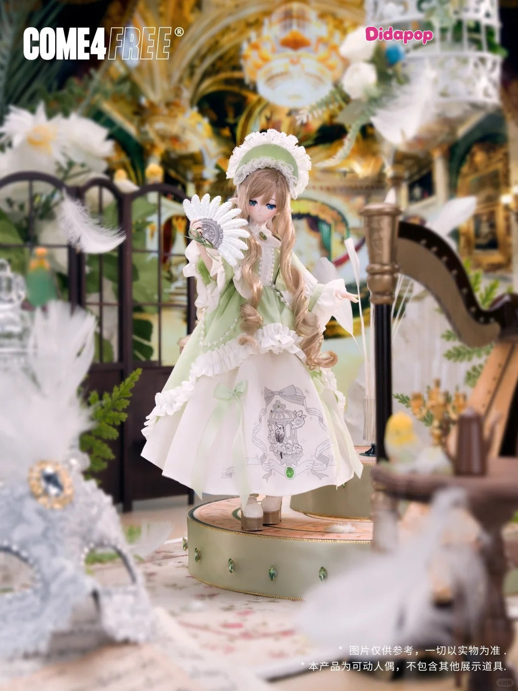 Minty Poem of Feather Mist Series Special 1/6 Action Figure BJD Blind Box