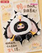 Baby three Hat Poster Bunny 500 Blind Box