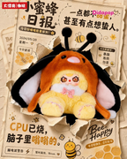 Baby three Hat Poster Bunny 500 Blind Box