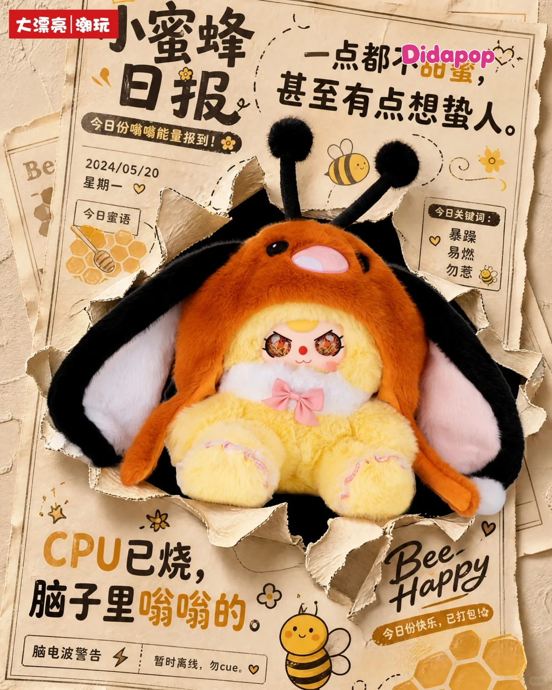 Baby three Hat Poster Bunny 500 Blind Box