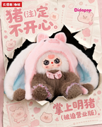Baby three Hat Poster Bunny 500 Blind Box