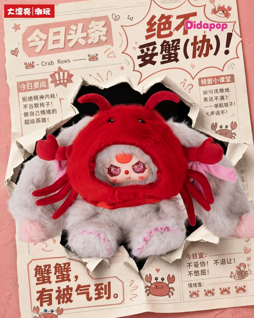 Baby three Hat Poster Bunny 500 Blind Box