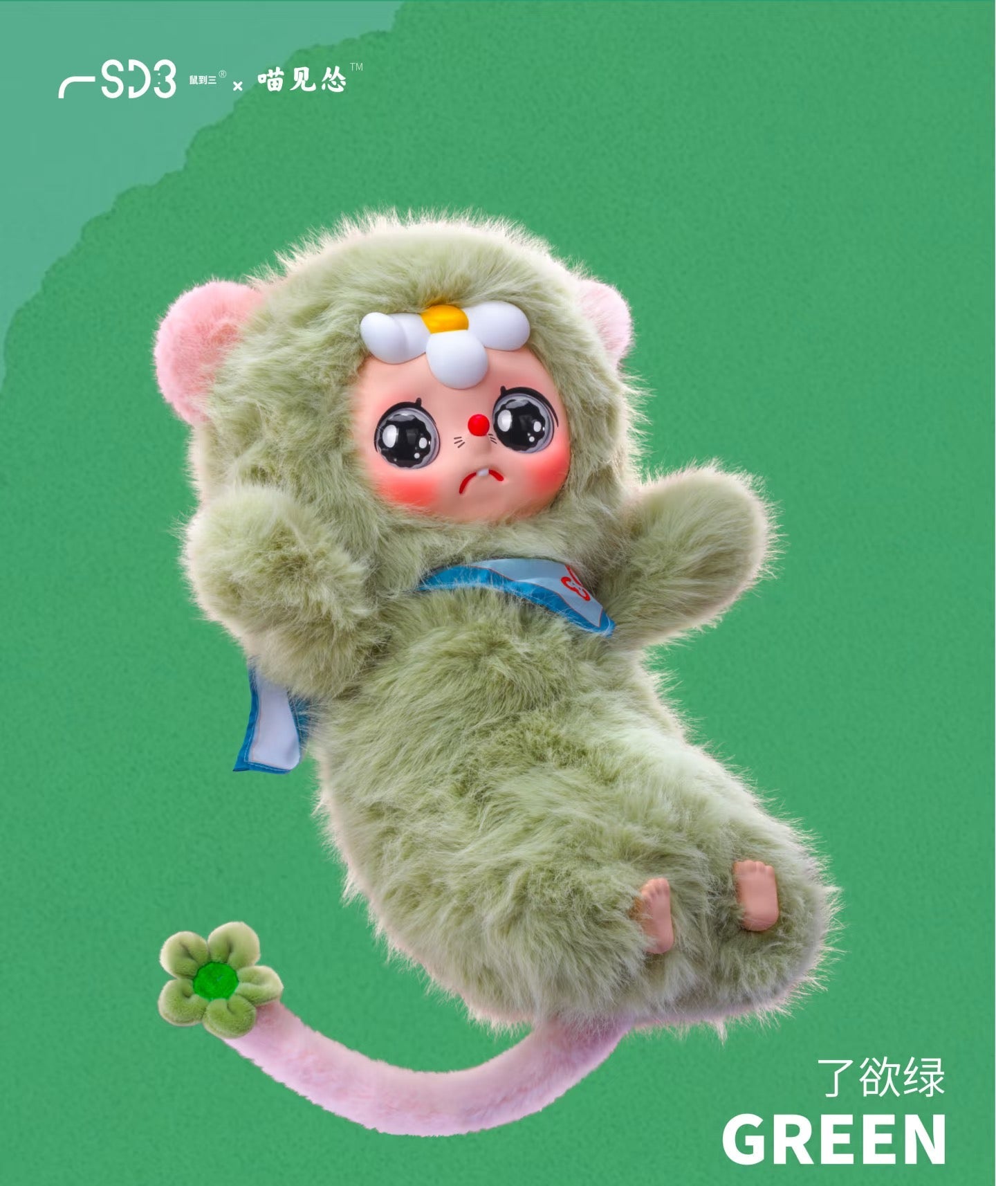 Shu Dao San Meow Jump Bag Plush Series Blind Box