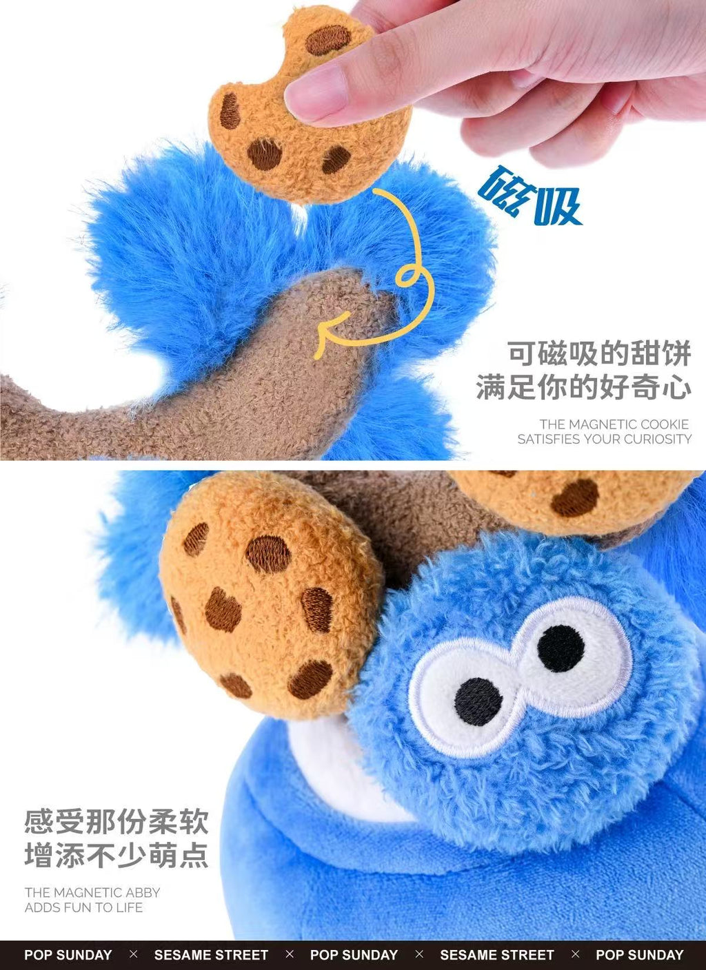 POP SUNDAY x Sesame Street Lucky Money Tree Plush Blind Box - Magnetic Interactive Decor