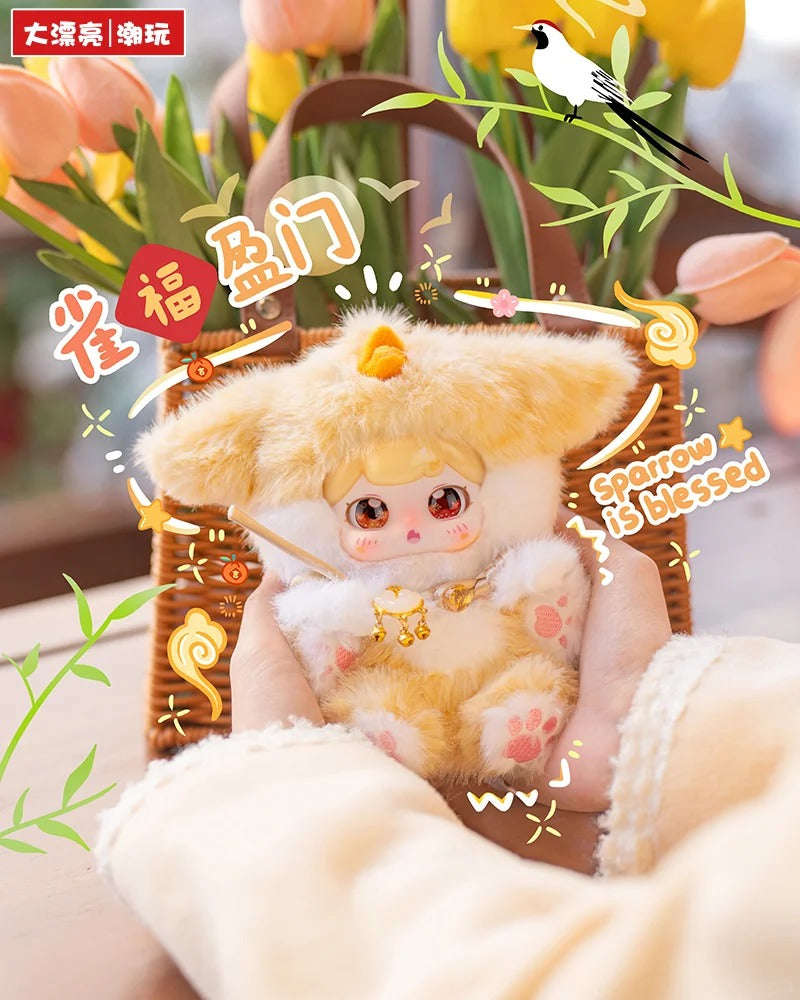 PuFuFu Auspicious Beasts Ruth To Earth's Spring Plush Series