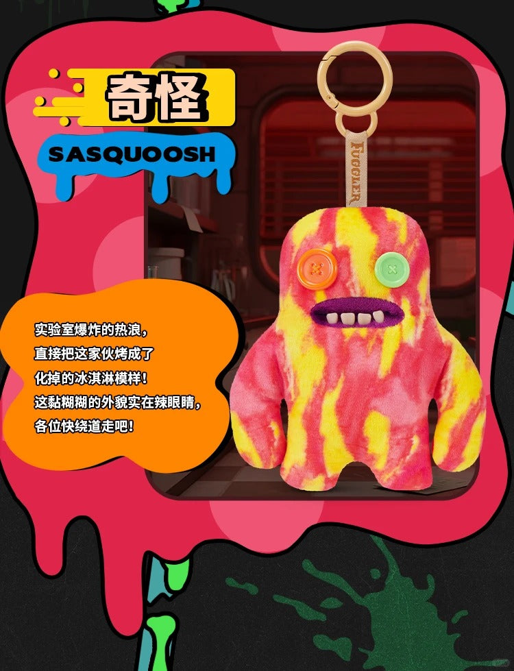Fuggler V6 Generation Keychain Blind Box | Ugly Cute Monster Stuffed Keyring