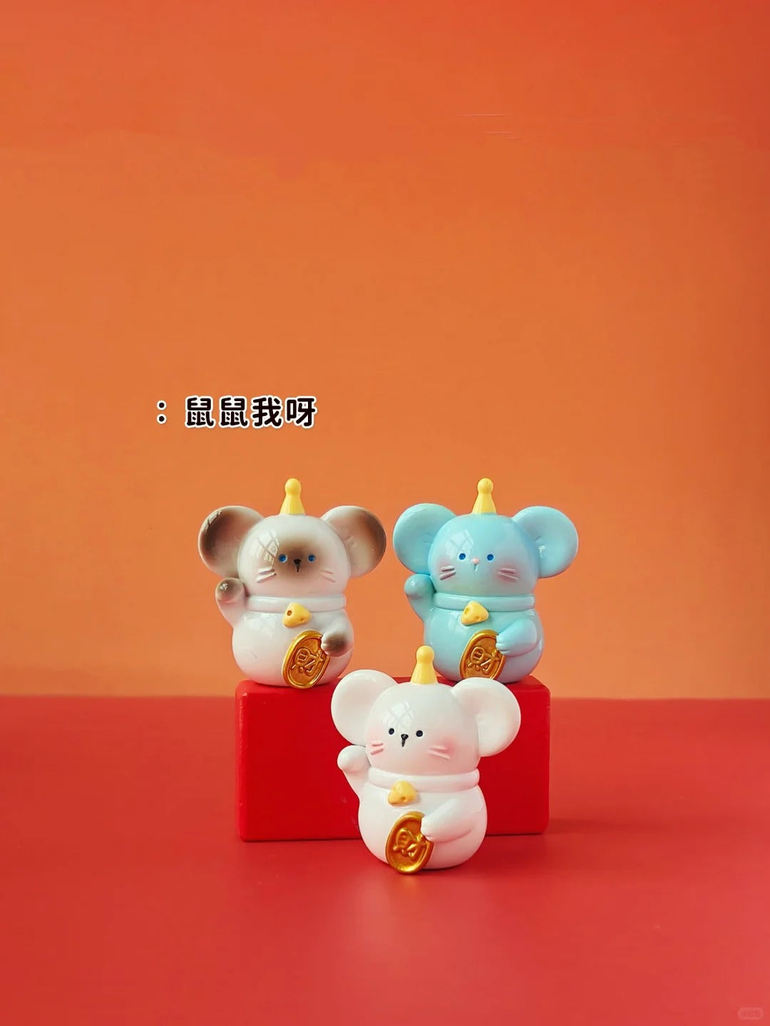 MEICHAI 12 Zodiac Lucky Bean Series Blind Bag