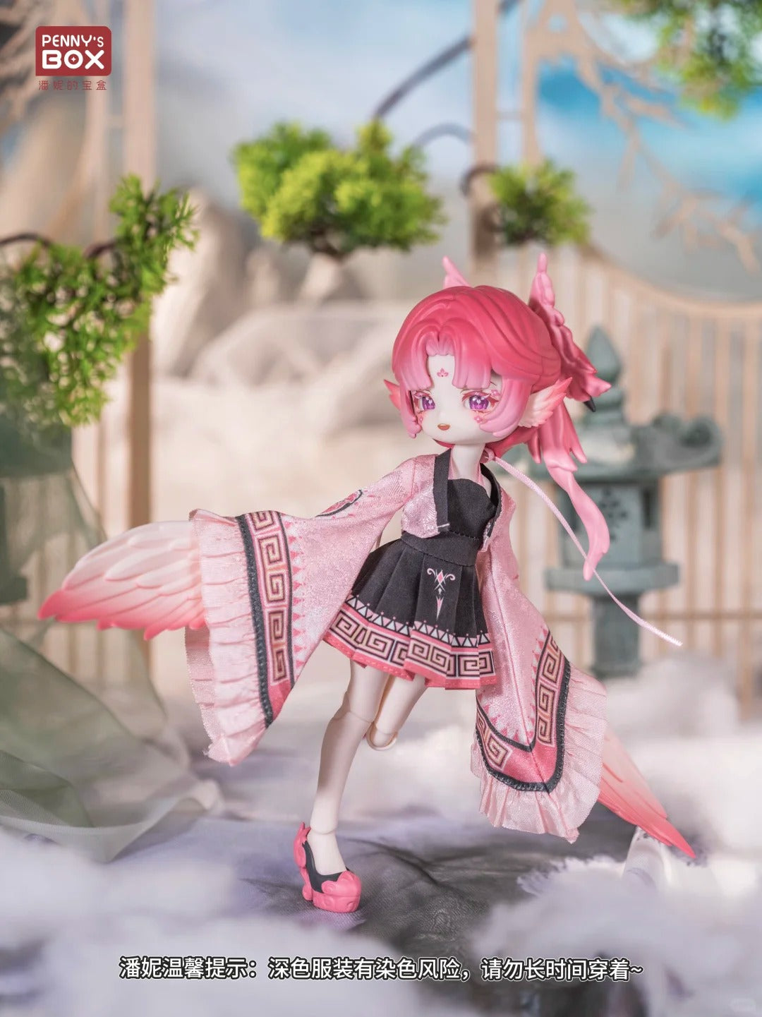 Penny's Box Luluya Cloud Feather Pavilion Action Figure BJD Blind Box