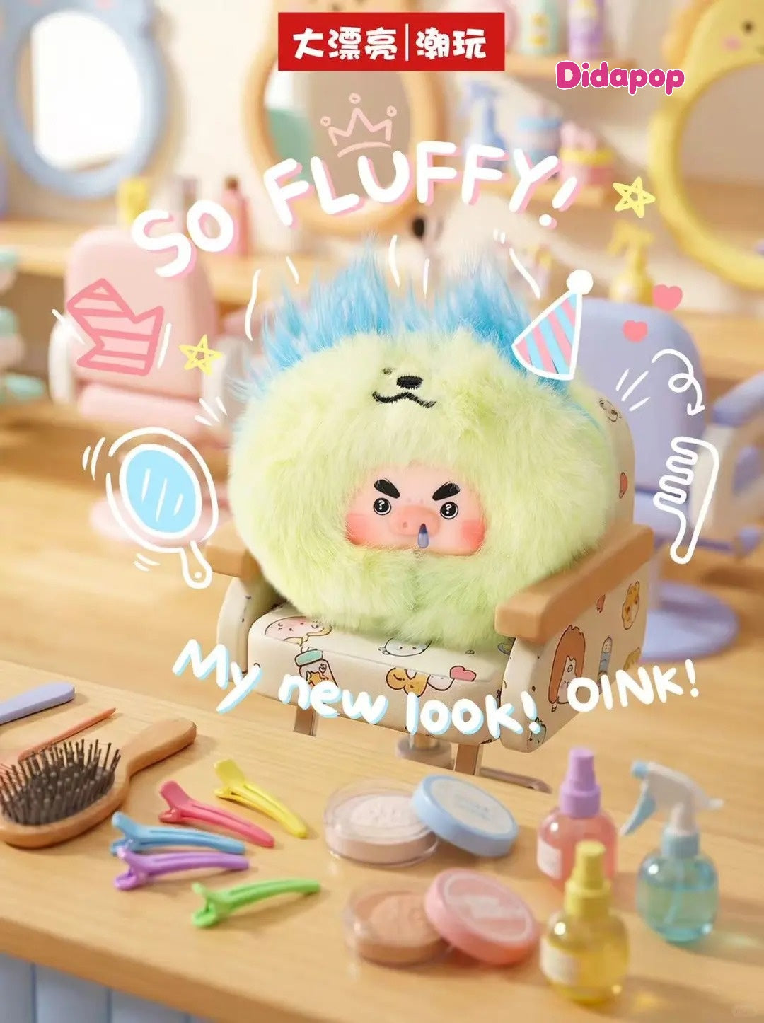 BROPIGGY Hair Salon Plush Series Blind Box