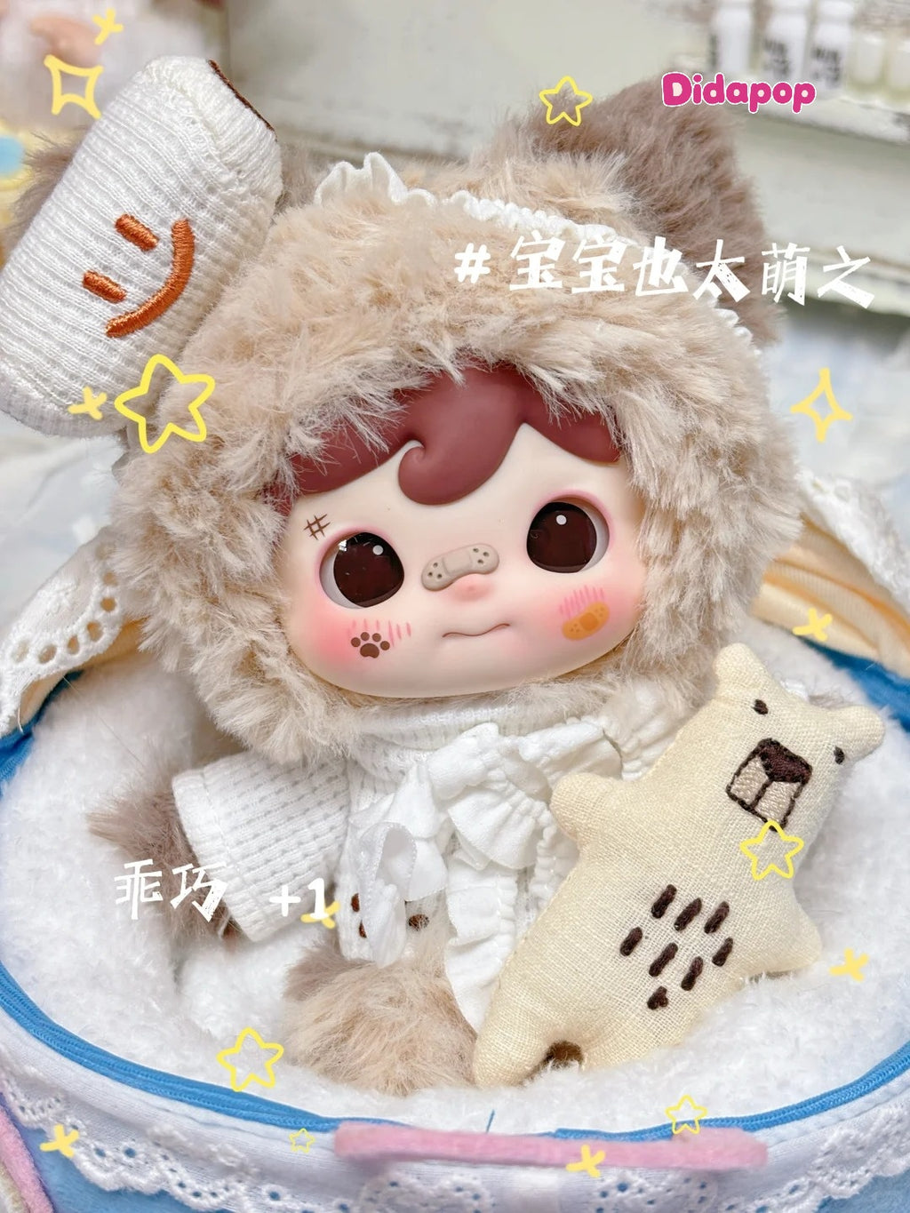 Kouocmi I Am The King Series Plush Blind Box