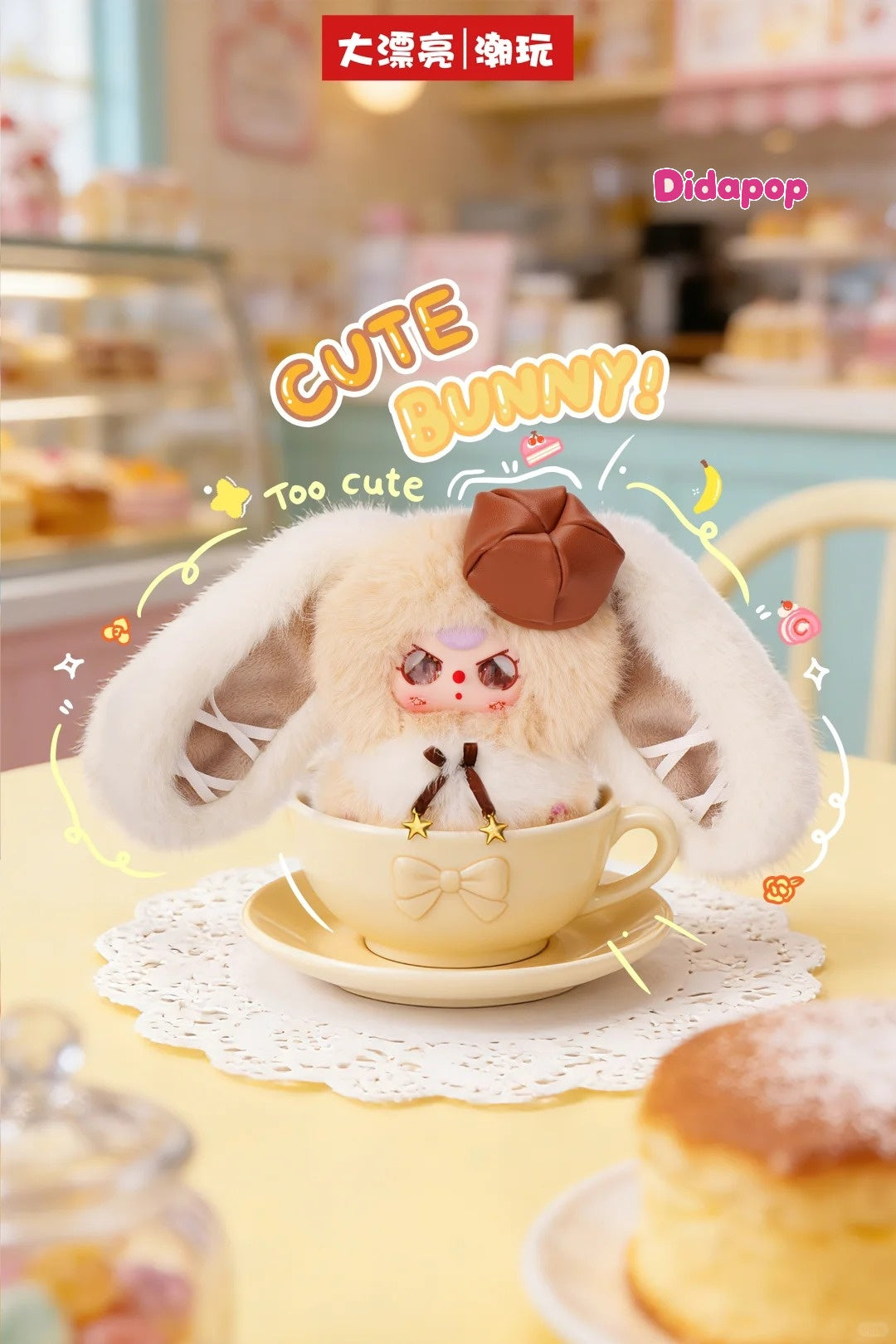 Baby Three Pocket Bunny Treasure Plush Blind Box