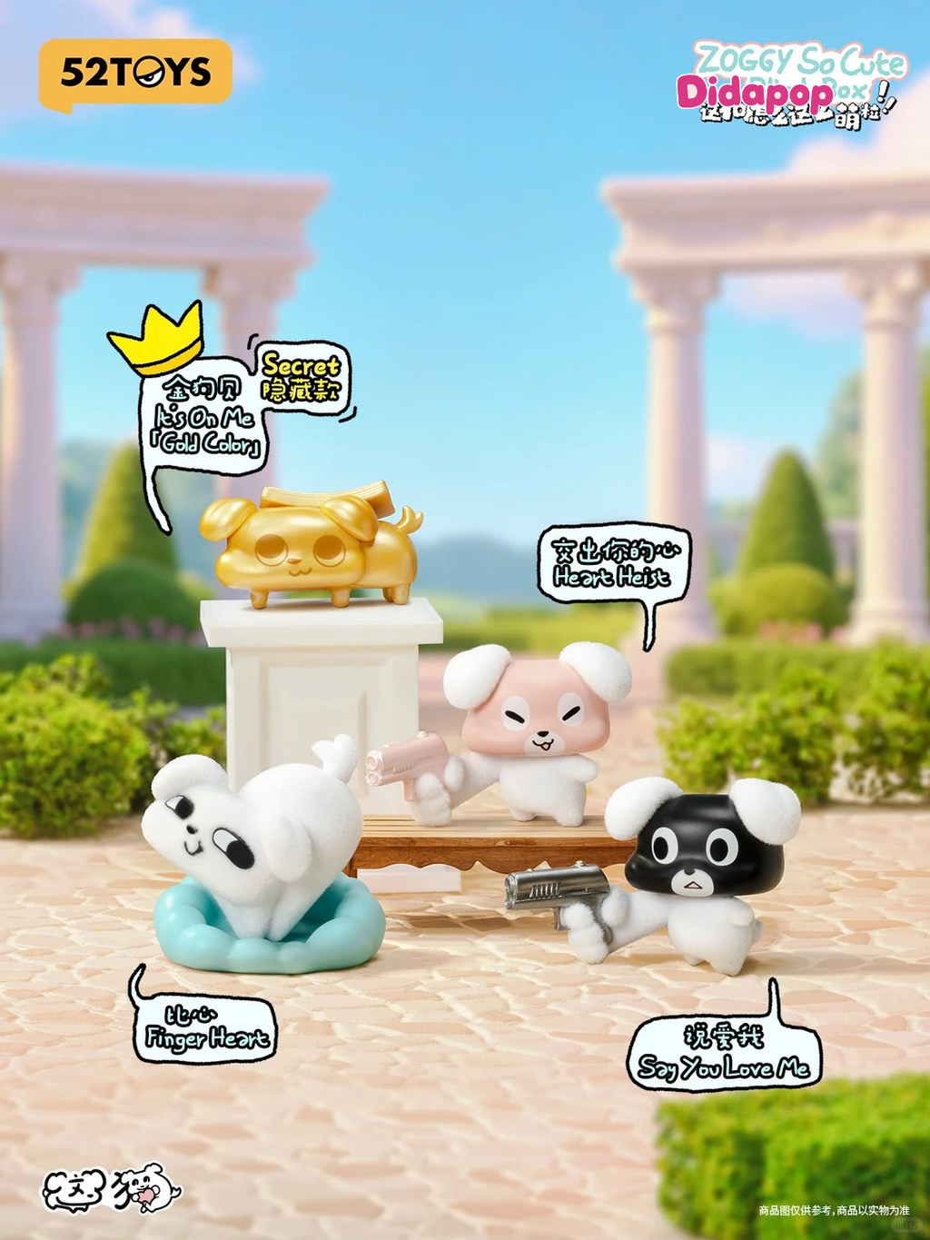 ZOGGY So Cute Mini Series Blind Box
