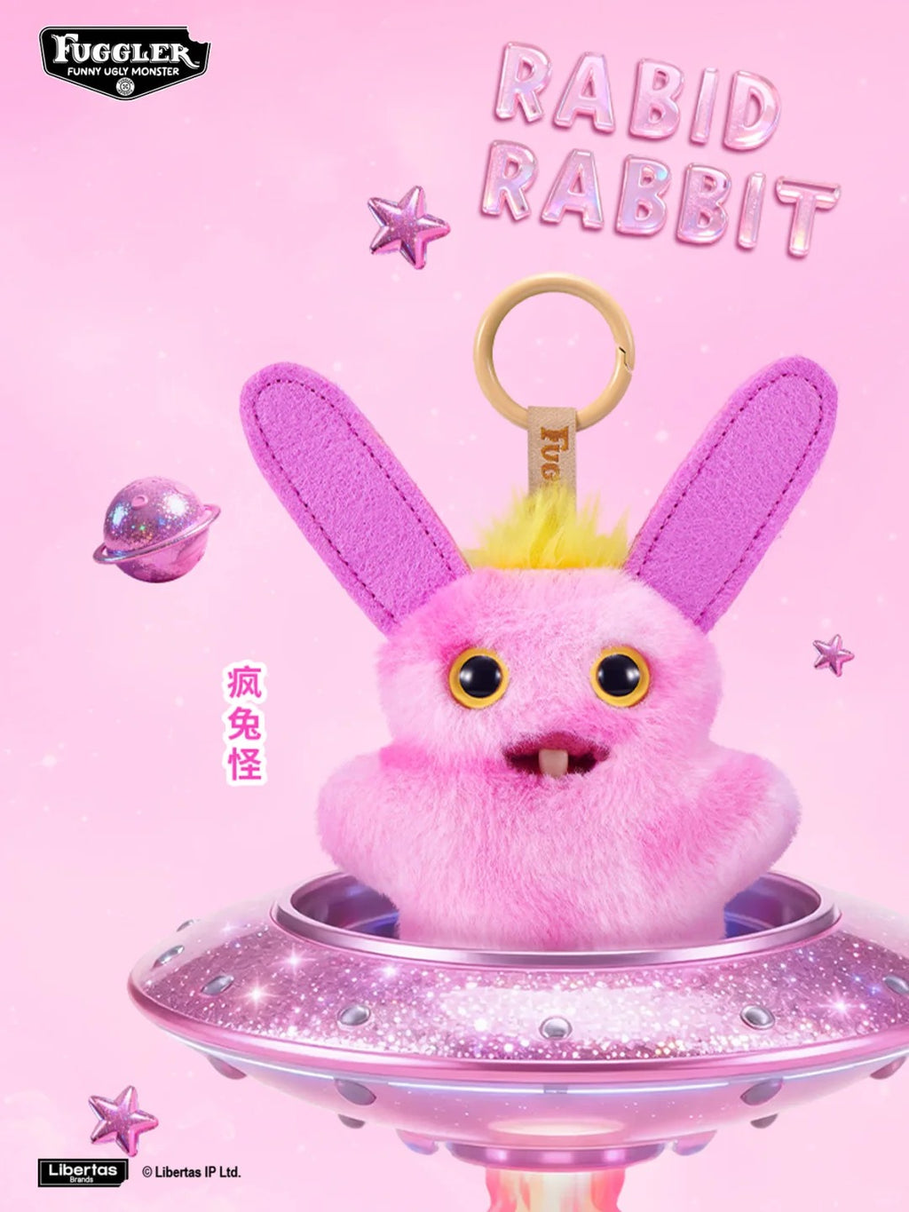 FUGGLER Sprout Monster Cute Pink Baby Blind Box