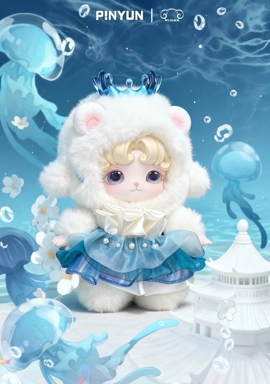 Mijuan Plush Series Blind Box