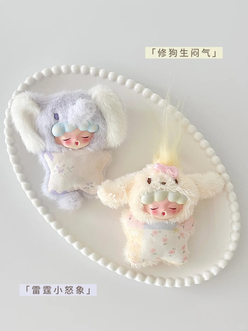 YUMO Angry Animals Mini Series Plush Blind Box Toy