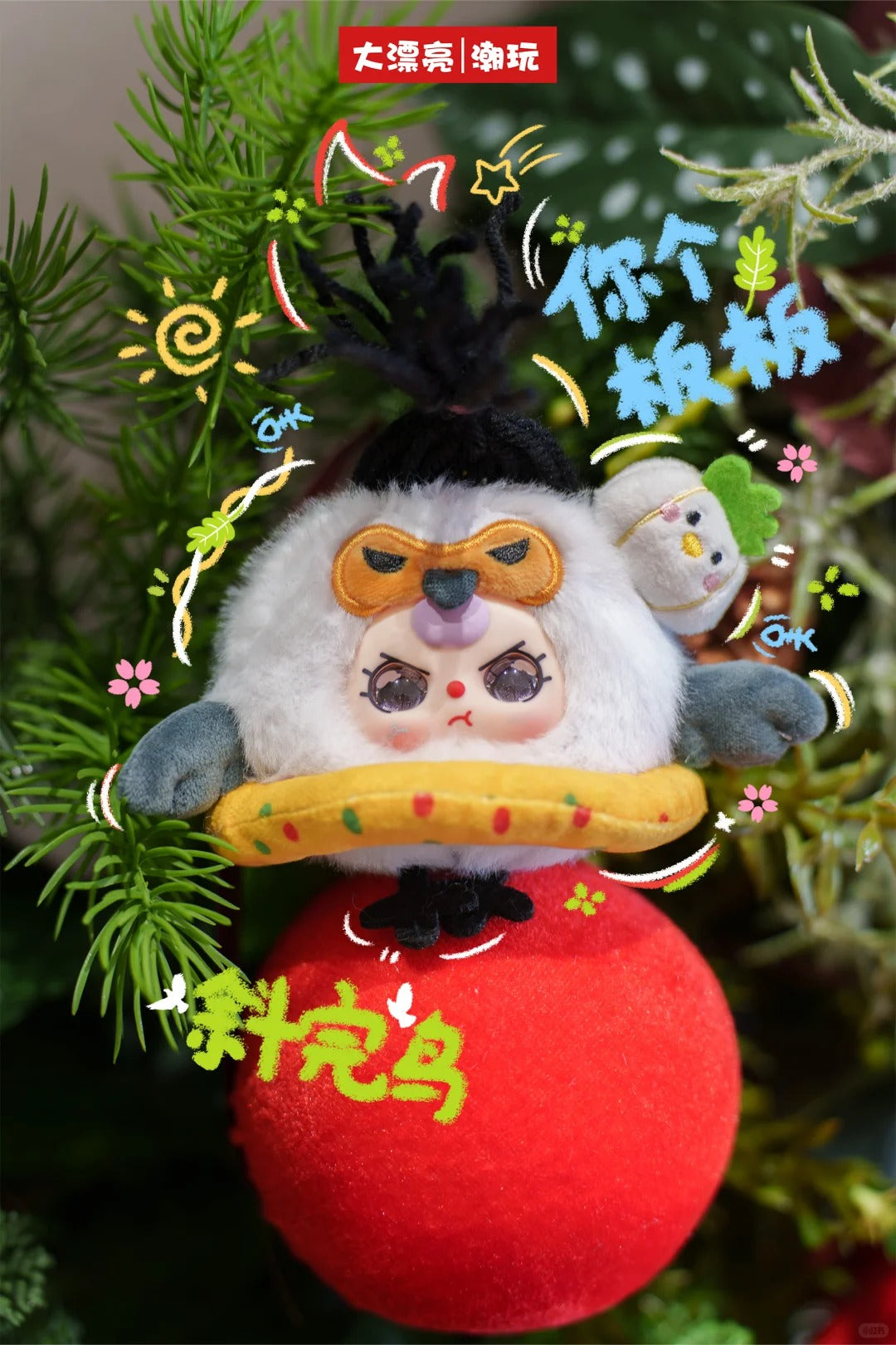 BabyThree Wuhan Exclusive Blind Box Garlic Bird