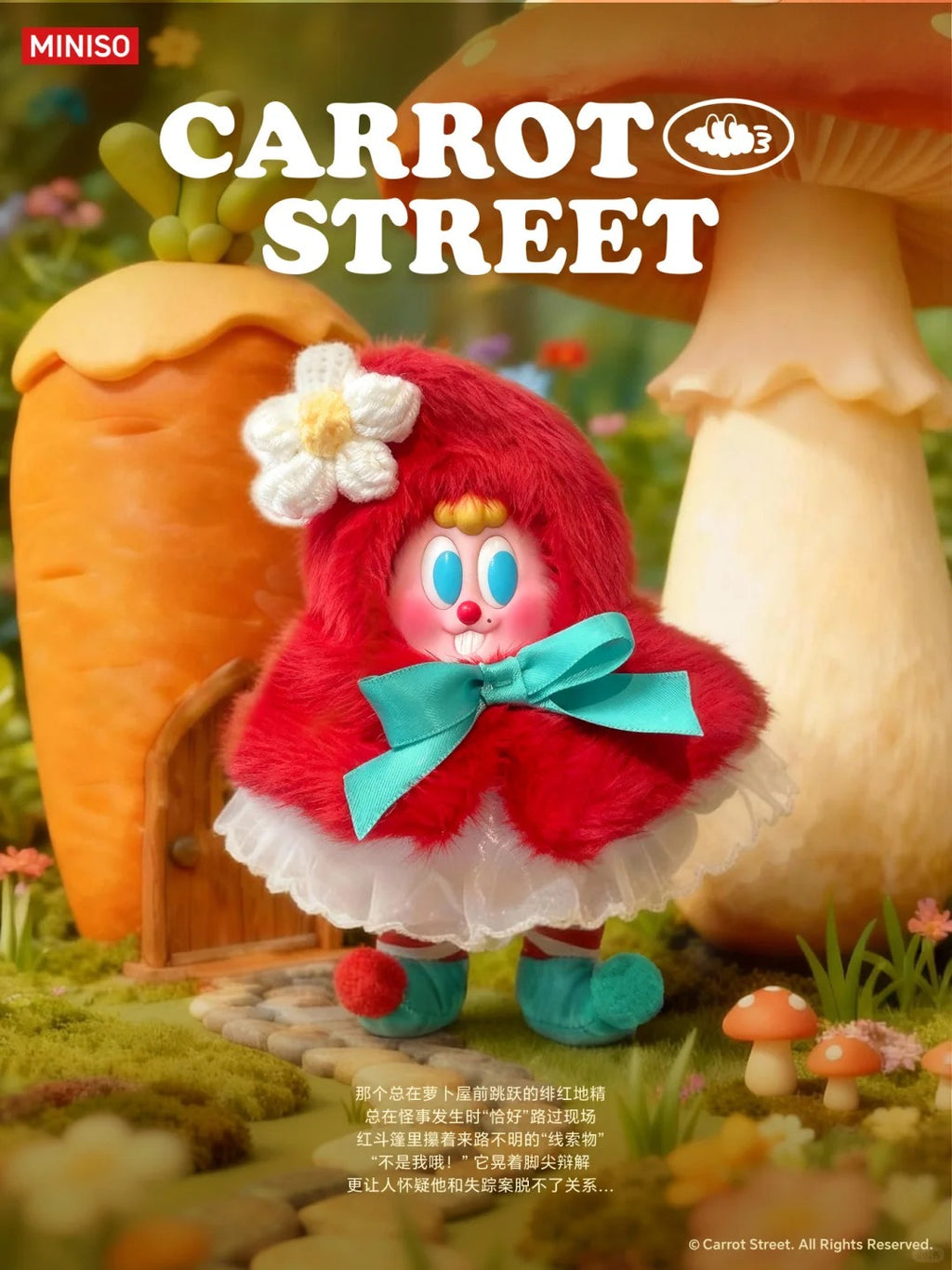 Carrot Street Fairy Dreamland Plush Doll | Kawaii Fantasy Stuffed Toy for Kids & Collectors