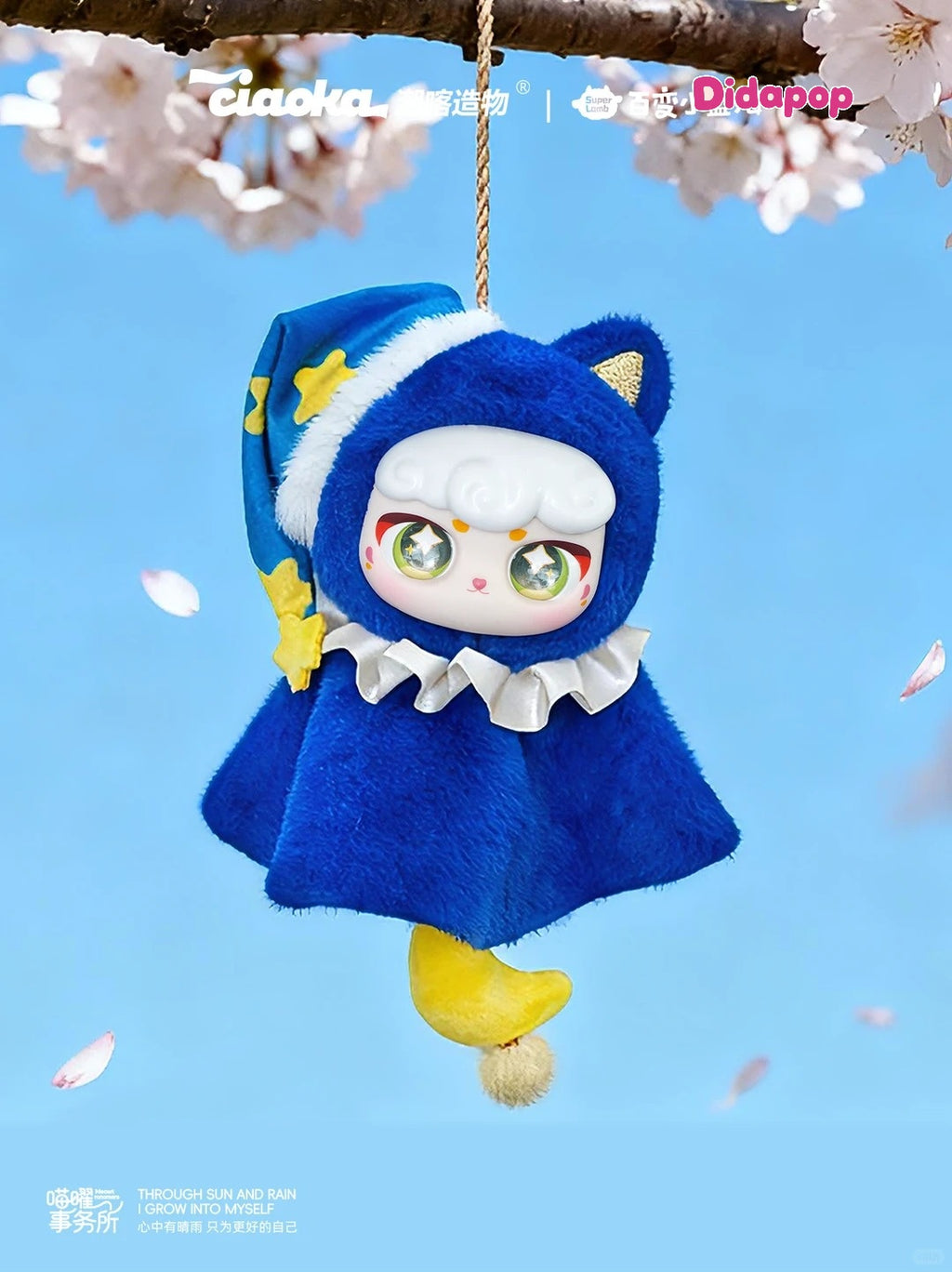 Meowt Ronomers Plush Keychain Series Blind Box