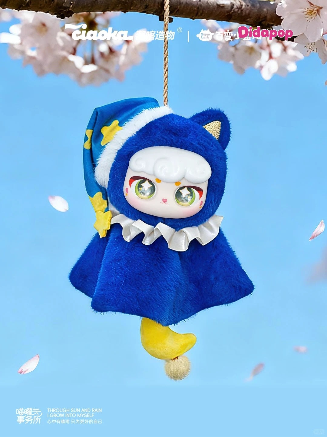 Meowt Ronomers Plush Keychain Series Blind Box