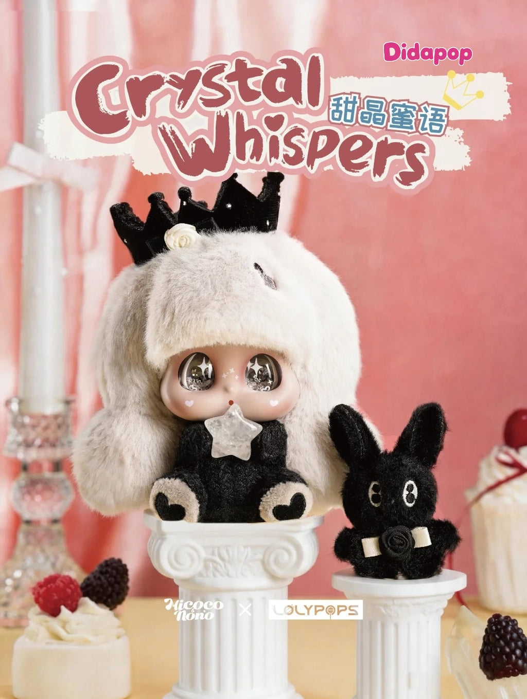 Micoco&NoNo Sweet Crystal Whisper Series