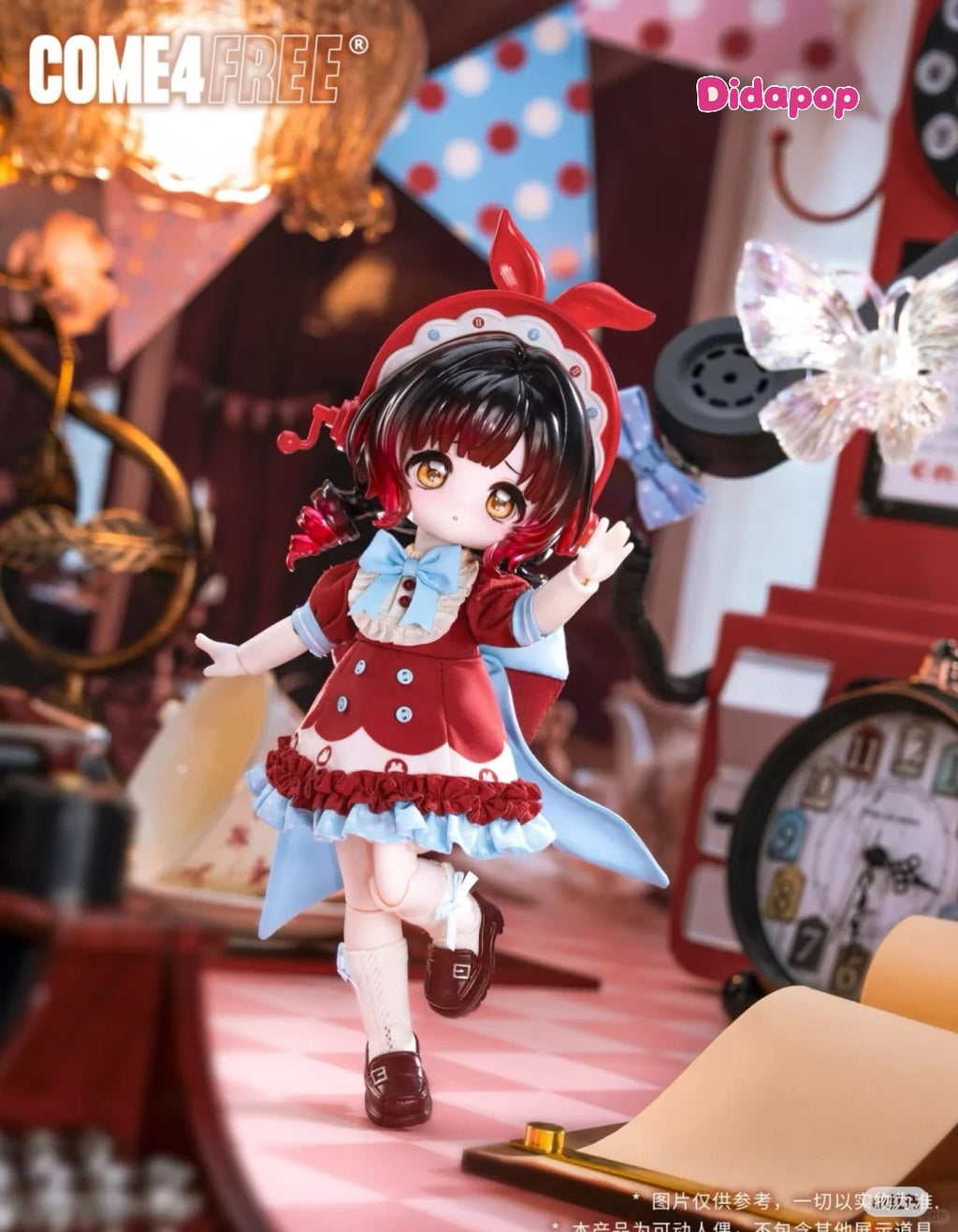 Bonnie's Dream of Toy Box Series 1/6 Action Figure BJD Blind Box