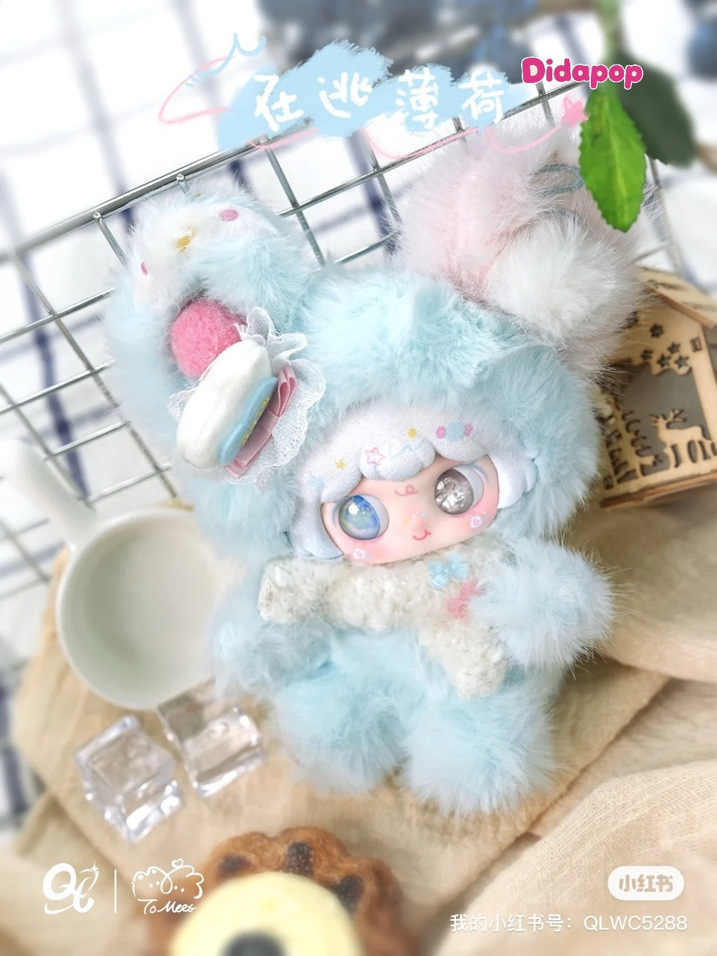 TOMEET Who Ate My Cake Series Plush Blind Box