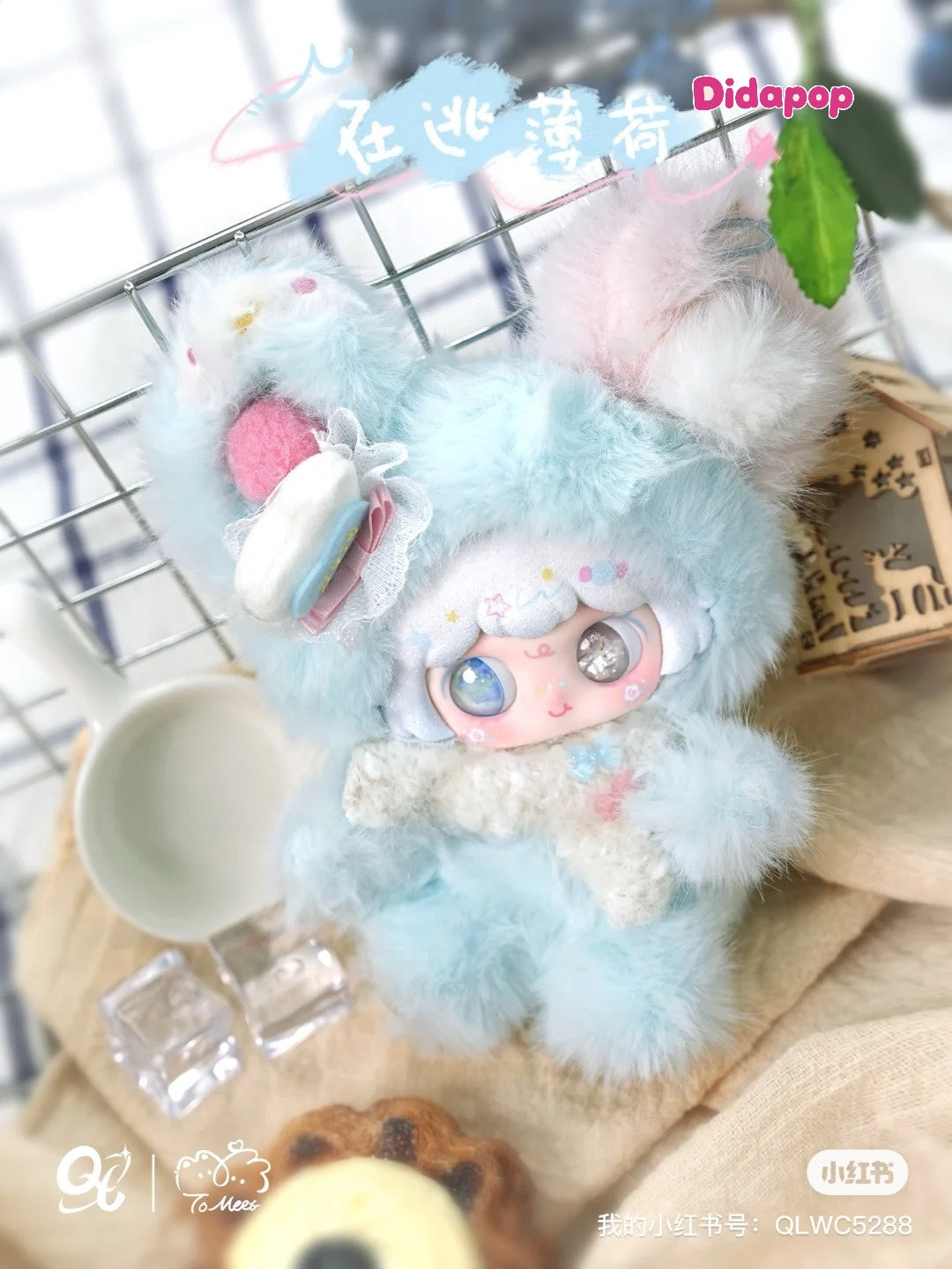 TOMEET Who Ate My Cake Series Plush Blind Box