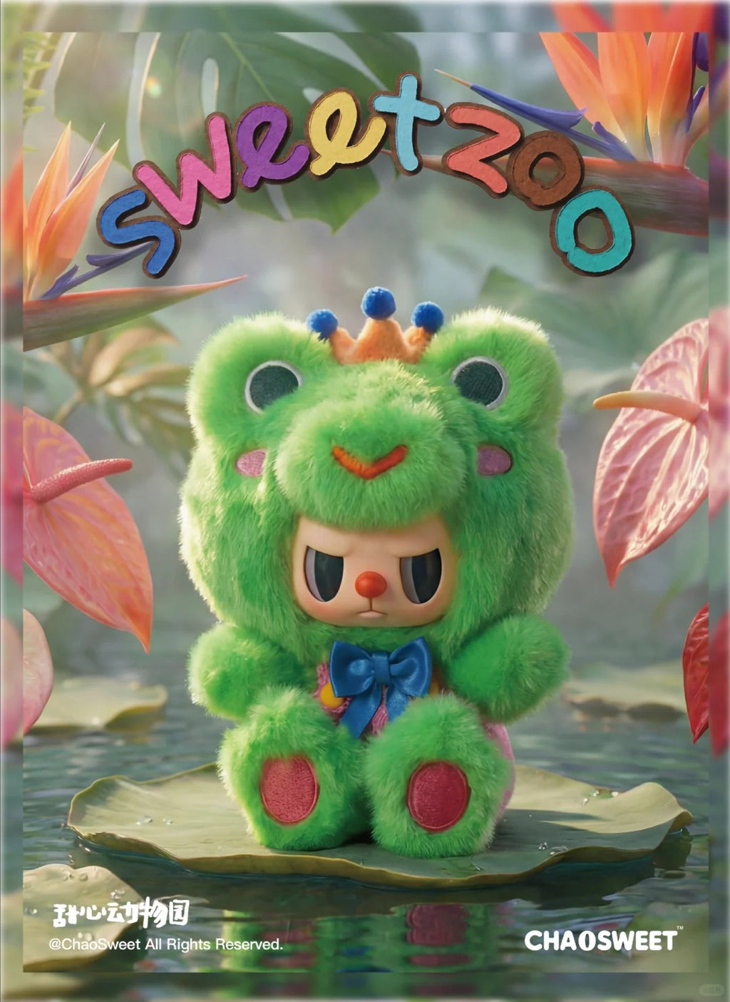 REBEL BEAR Sweet Zoo Series Plush Blind Box - Cute Bag Charm Keychain