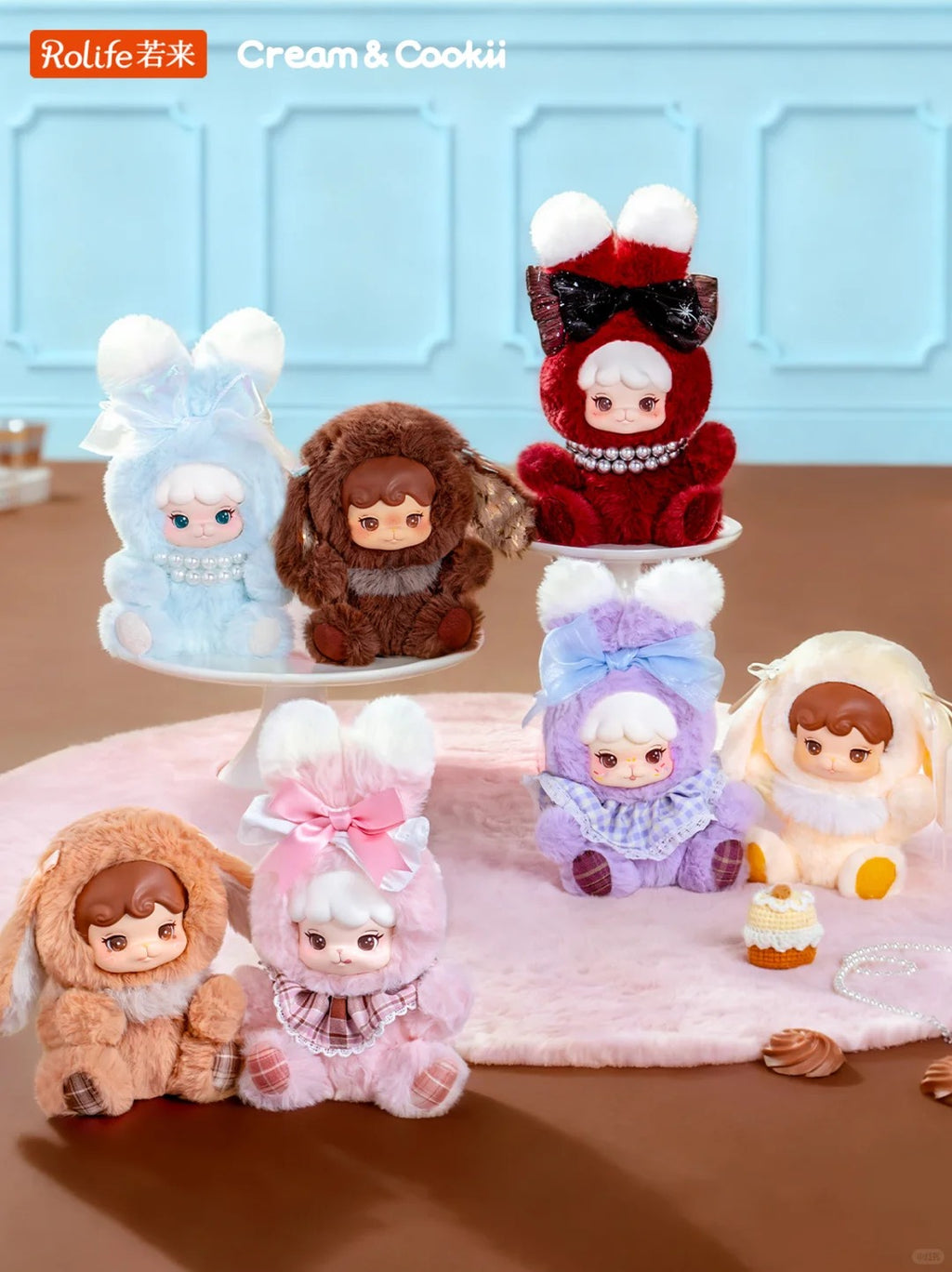 Cream Bunny & Cookii Bunny Best Friend Plush Blind Box