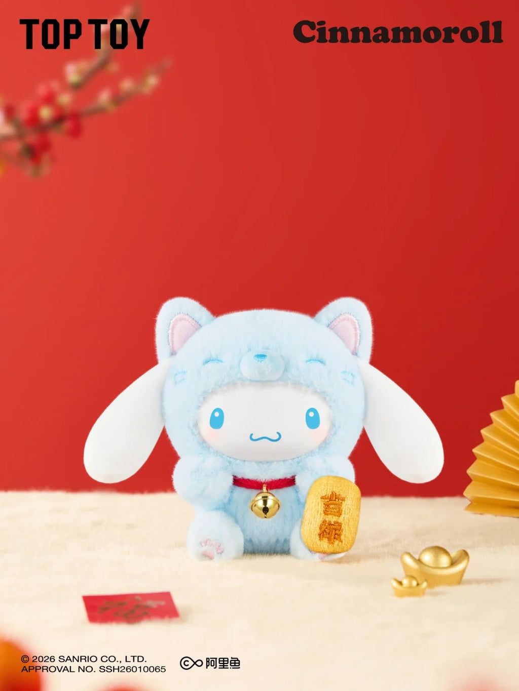 Sanrio Lucky Cat Plush Blind Box