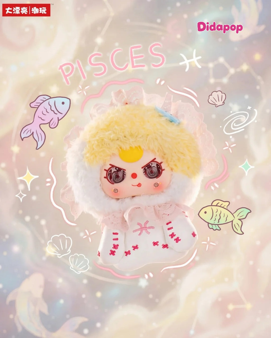 Baby Three Zodiac Guardian Story Series Plush Blind Box