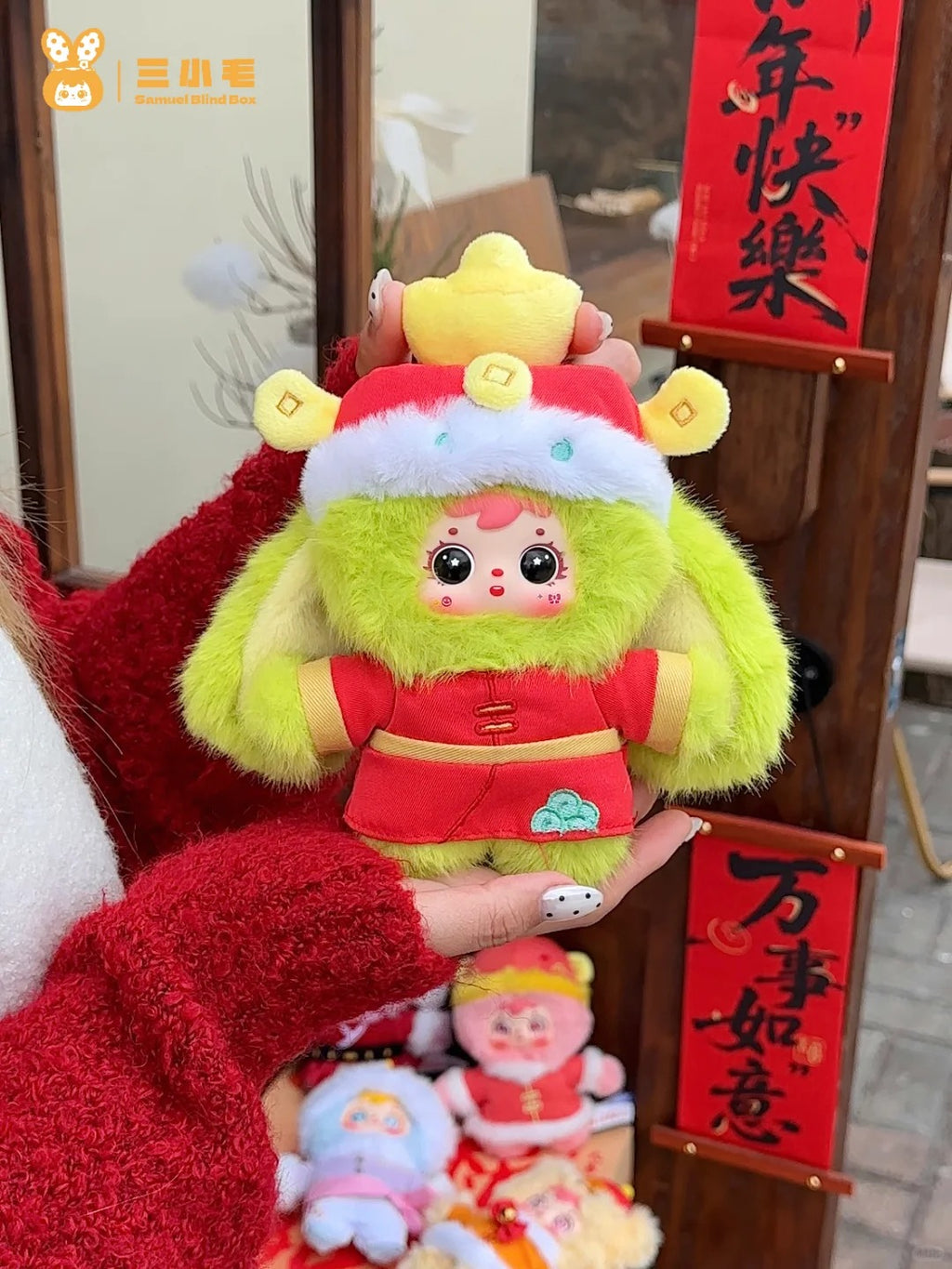 Samuel Year of the Horse Fortune Plush Blind Box